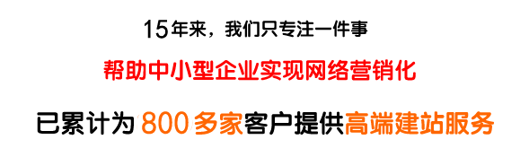 聯(lián)系我們-網(wǎng)站制作_網(wǎng)站優(yōu)化排名公司_營銷型網(wǎng)站建設(shè)僅需1280元-翼馬網(wǎng)絡(luò)