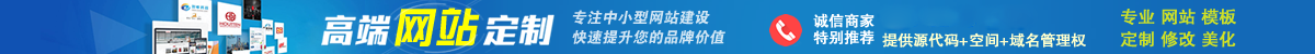 企業(yè)購買百度愛采購加油包服務常見問題解答-營銷推廣-網(wǎng)站制作_網(wǎng)站優(yōu)化排名公司_營銷型網(wǎng)站建設僅需1280元-翼馬網(wǎng)絡