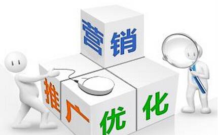 企業(yè)網(wǎng)絡(luò)營銷推廣有哪些新觀點(diǎn)