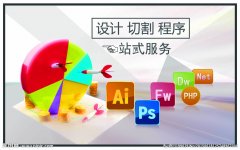 做企業(yè)網(wǎng)站建設(shè)SEO需要注意什么